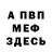 Метадон белоснежный NBS First