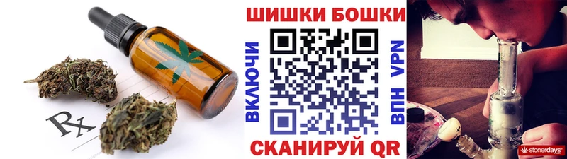 Купить где  Наро-Фоминск  Cannafood марихуана 