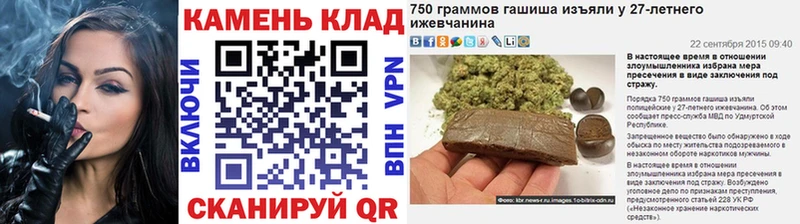 Купить  Наро-Фоминск  ГАШИШ гашик 