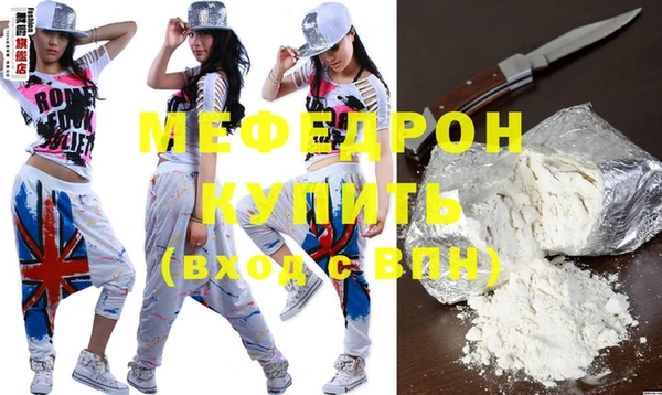 меф Аркадак