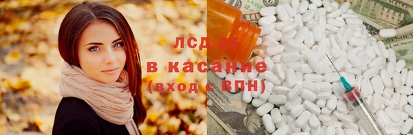 кокаин колумбия Арсеньев
