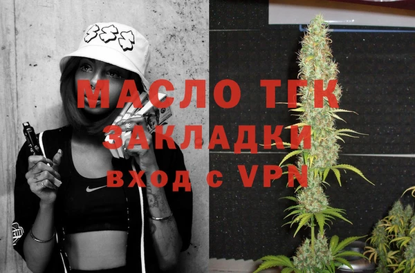 кокаин колумбия Арсеньев