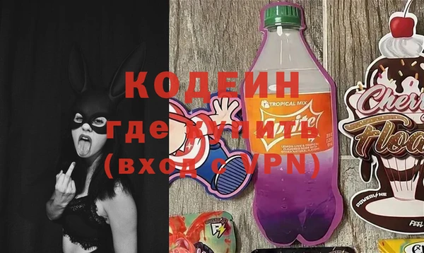 кокаин колумбия Арсеньев