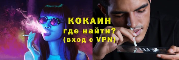 кокаин колумбия Арсеньев