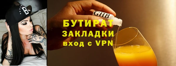 мескалин Армянск