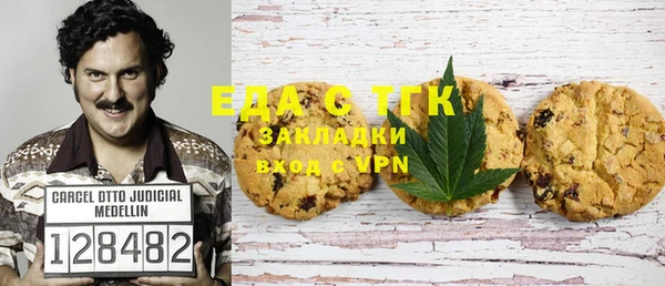 мескалин Армянск