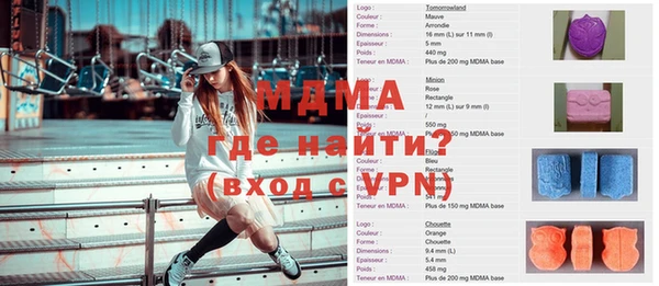 меф Аркадак