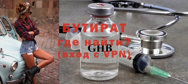 мескалин Армянск