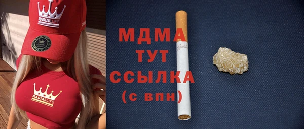 мескалин Армянск