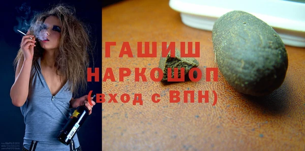 кокаин колумбия Арсеньев