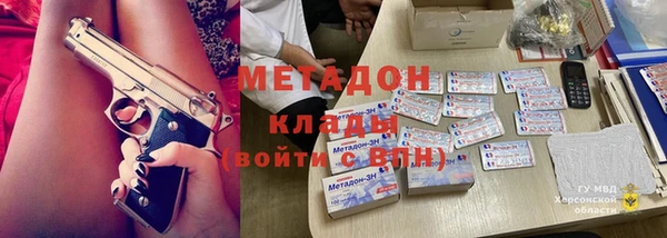меф Аркадак
