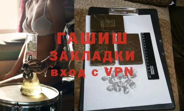 дживик Балахна