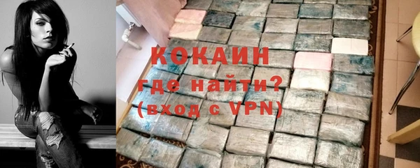 мескалин Армянск