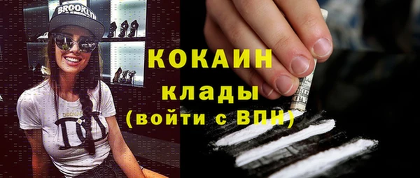 кокаин колумбия Арсеньев