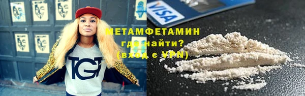 мескалин Армянск