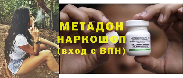 бутират Баксан