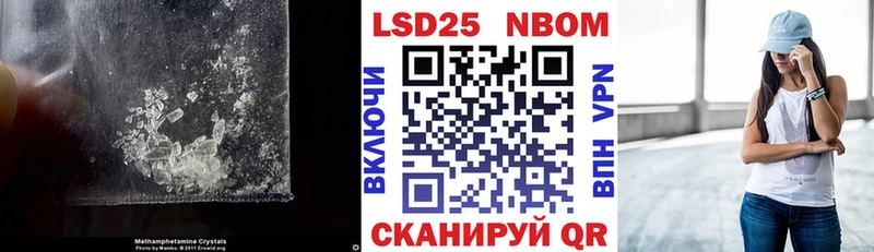 Купить закладки  Наро-Фоминск  LSD-25 экстази ecstasy 