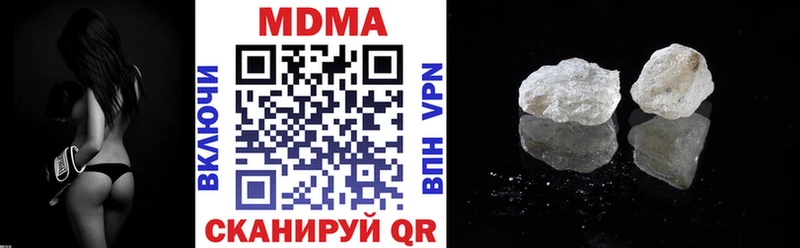 Купить закладки  Наро-Фоминск  MDMA Molly 