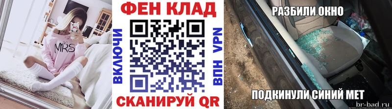 Купить  Наро-Фоминск  Первитин Декстрометамфетамин 99.9% 