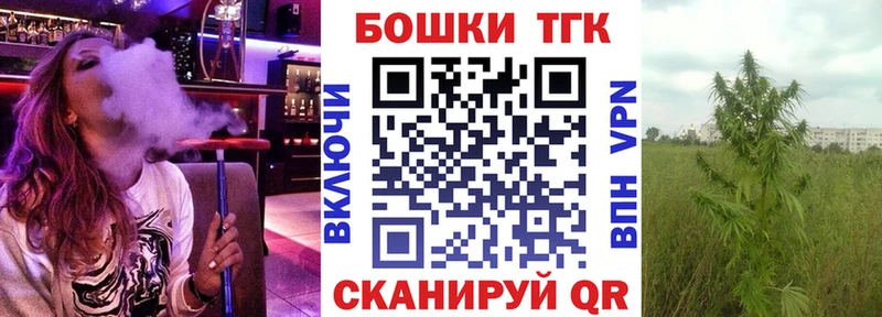 Купить закладки Наро-Фоминск Марихуана семена